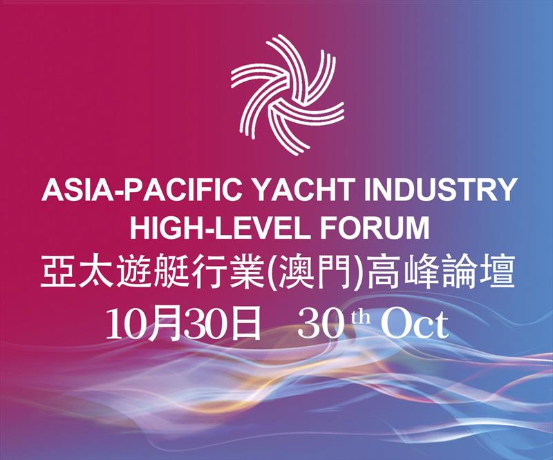 Asia-Pacific Yacht Industry High-Level Forum 2020 photo copyright APYIHLF 2020 taken at  and featuring the  class