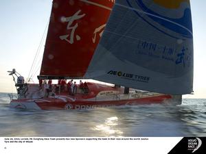 Lorient, FR: Dongfeng Race Team presents two new sponsors supporting the team in their race around the world: Aeolus Tyre and city of Shiyan - Volvo Ocean Race 2014-15 photo copyright Dongfeng Race Team taken at  and featuring the  class