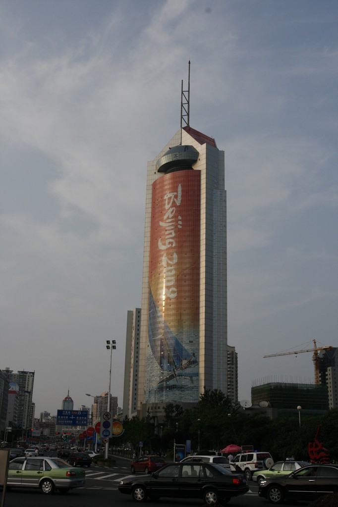 Qingdao Olympic Regatta 2008. The tallest 'building art' in Qingdao. photo copyright Guy Nowell http://www.guynowell.com taken at  and featuring the  class