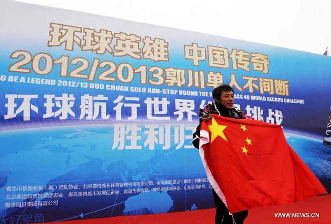 Guo Chuan - first Chinese solo non-stop circumnavigator - arrives home in Qingdao © Xinhua - China Daily