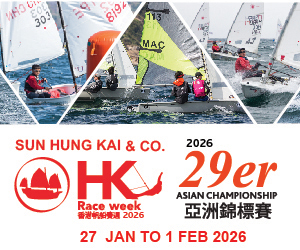 2026 HKRW MPU big 