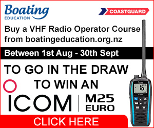 VHF300_250_ONLINE-AD