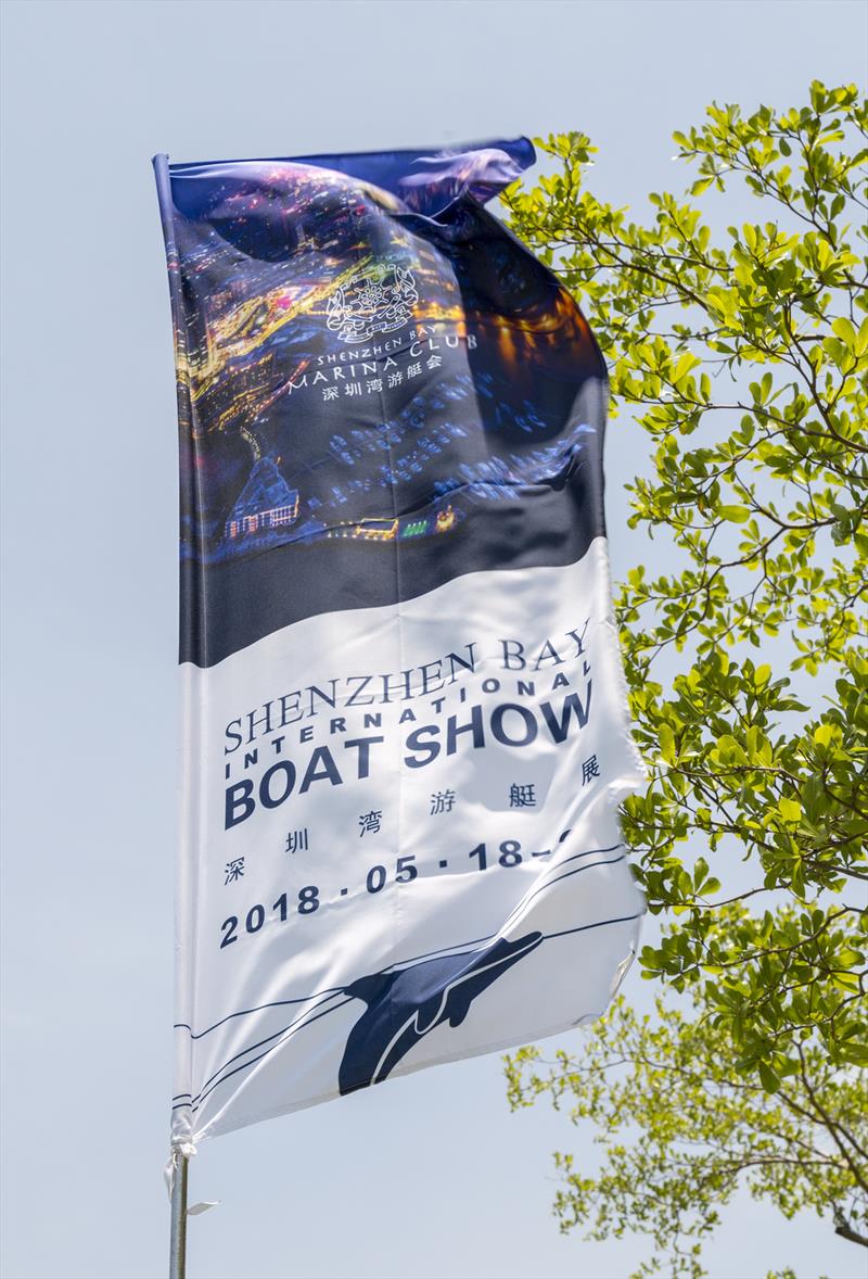 5th Shenzhen Bay International Boat Show photo copyright Guy Nowell taken at  and featuring the Marine Industry class