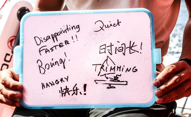 Leg 2, Day 20 - One day, one word - A new word from Thomas Rouxel, 'hangry' - a mix between being angry and hungry. Chasing Team Brunel is taking its toll!  - Volvo Ocean Race 2014-15 © Yann Riou / Dongfeng Race Team