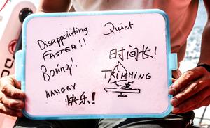 Leg 2, Day 20 - One day, one word - A new word from Thomas Rouxel, 'hangry' - a mix between being angry and hungry. Chasing Team Brunel is taking its toll!  - Volvo Ocean Race 2014-15 photo copyright Yann Riou / Dongfeng Race Team taken at  and featuring the  class