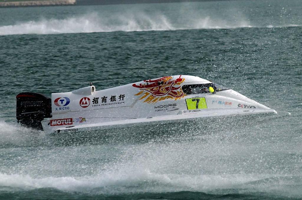Philippe Chiappe of France of Qatar CTIC Team at UIM F1 H20 Powerboat Grand Prix of Qatar. &copy; Vittorio Ubertone/Idea Marketing