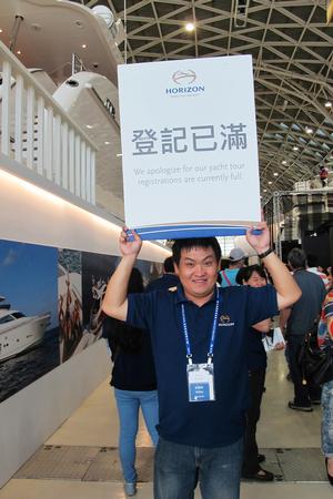 Taiwan International Boat Show 2014 - Horizon - ``We apologise for our yacht tour registrations are currently full`` photo copyright Suzy Rayment taken at  and featuring the  class