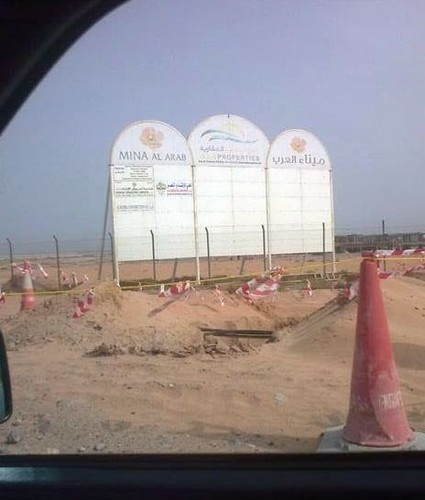 Ground Zero in RAK - 7 August 2009 © SW