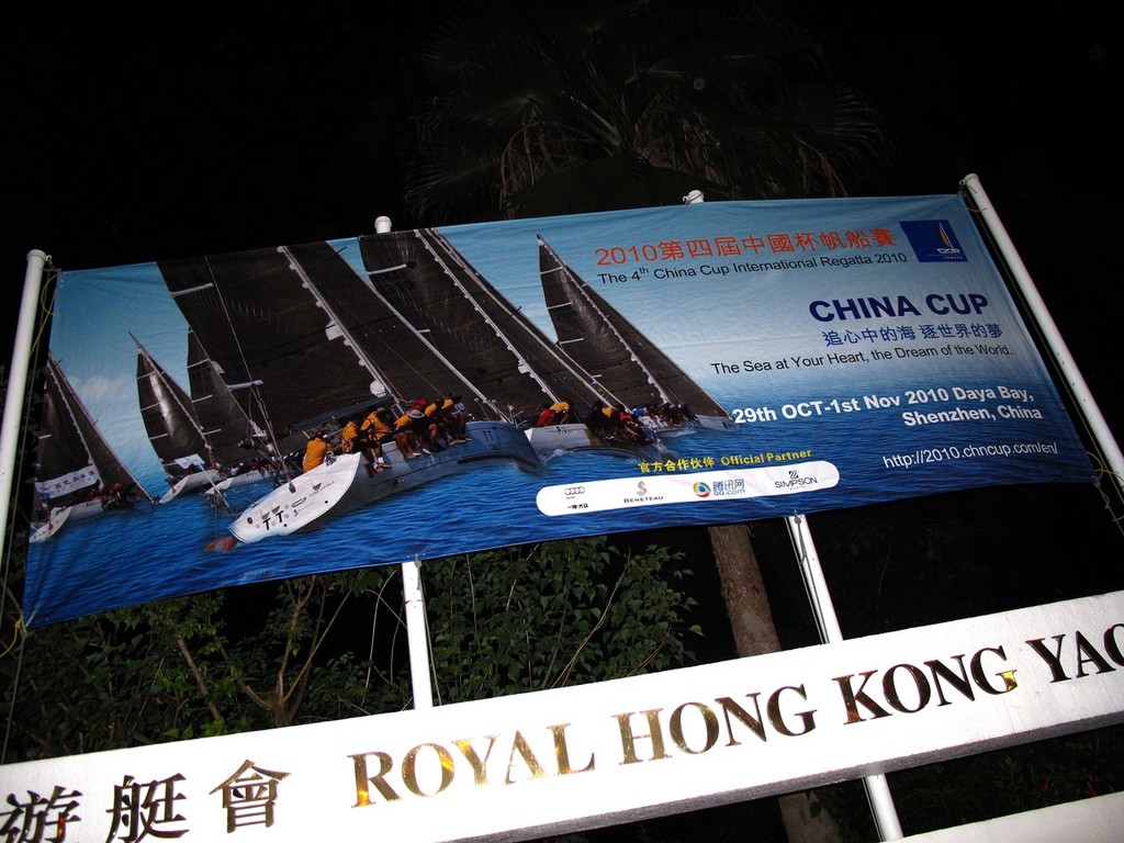 ’The Sea at Your Heart, the Dream of the World’ - China Cup International Regatta 2010 © Guy Nowell http://www.guynowell.com