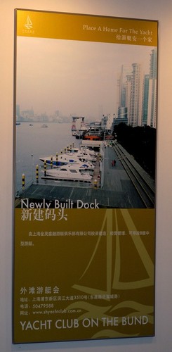 China (Shanghai) International Boat Show 2010. Newly built dock... © Guy Nowell http://www.guynowell.com