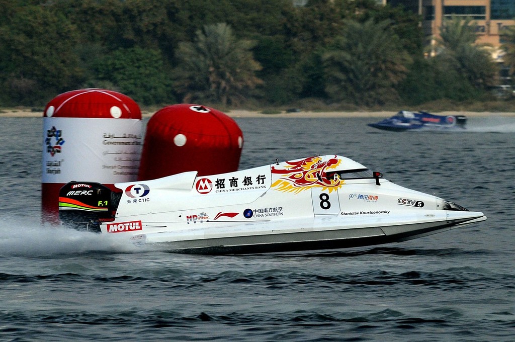China CTIC Team at UIM F1 H2O Grand Prix of Sharjah in the Khalid Lagoon © Vittorio Ubertone/Idea Marketing