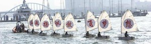 Photo 1 photo copyright China Xiamen International Boat Show taken at  and featuring the  class