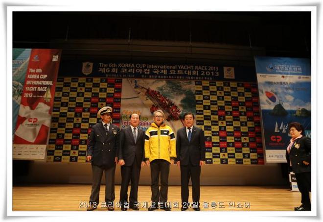 Sixth Korea Cup International Yacht Race © Koreacup.org