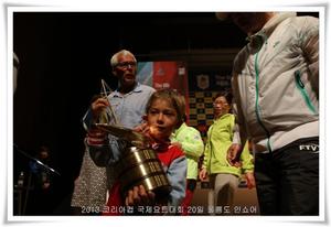 Sixth Korea Cup International Yacht Race photo copyright Koreacup.org taken at  and featuring the  class