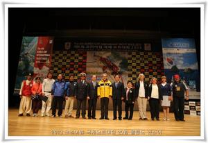 Sixth Korea Cup International Yacht Race photo copyright Koreacup.org taken at  and featuring the  class