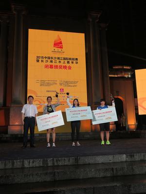 Winners of the Laser Radial and Women's 470 classes - XiangJiang Cup International Regatta 2015 photo copyright Suzy Rayment taken at  and featuring the  class