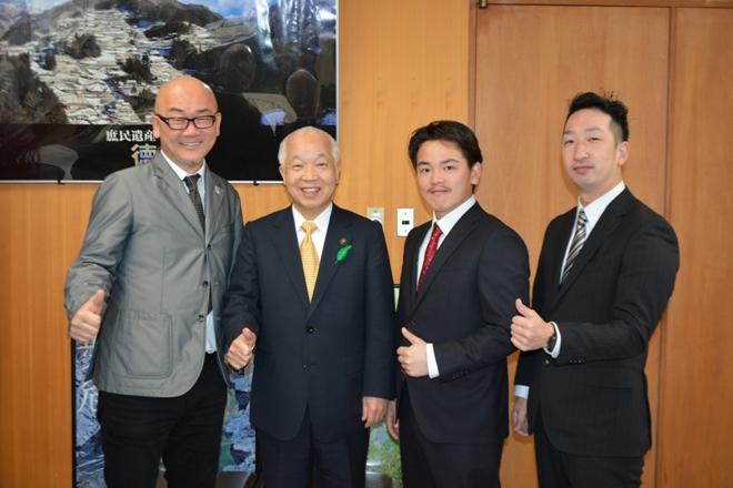 Miyoshi City Mayor © The WWA